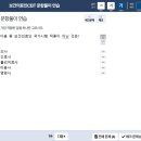 엔젤요양보호사교육원 네이버블로그