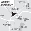 성북-길음-3310 이미지