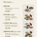 뽁식당