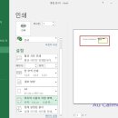 인쇄랑