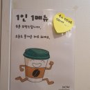 무인카페나우커피 석남체육공원점