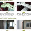 사회적협동조합 일과나눔