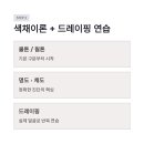 퍼스널컬러컨설턴트 자격증 네이버블로그
