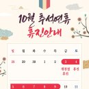 평택고덕본정형외과의원 이미지