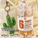 비해피양봉협동조합 이미지