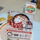 홍밀당(아산점) | 아산 용화동 떡볶이 홍밀당 포장 후기
