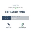 정재호한의원 이미지