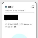 김천한우관광농원영농조합법인대자연한우 | 디지털관광주민증 사용할 수 있는 지역과 제휴 업체 및 할인 정보