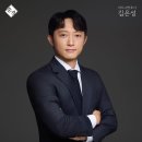 변호사김은성법률사무소 - 서구 둔산로 133 | 변호사김은성법률사무소