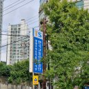 효성자동차공업사 | 삼삼오 출장검사소 : 자동차종합검사 하고 온 솔직후기