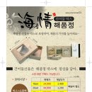 정건어물 이미지
