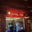 김복남맥주(황성점)
