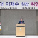 군포산업진흥원(군포도시공사) 이미지