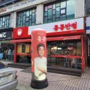 엔제리너스충주성서점 이미지