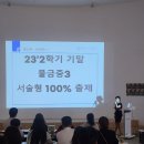 물금중학교 네이버블로그