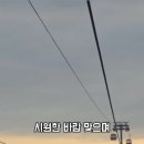 아듀로망스