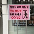 공업탑피부미용 | 울산속눈썹 친절한 마벨브로우 울산눈썹