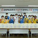대성삼계탕 - 밀양시 | 대성삼계탕