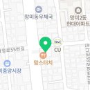 금손마디한의원