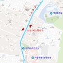 응암2동주민센터 이미지