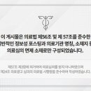 브라이튼치과의원 이미지