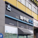 블루팜약국 이미지