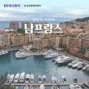 (주)스카이투어 이미지