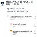 남자지만 생리를 한달에 일주일씩 몇십년동안 한다 생각하면 진짜 눈앞이 깜깜할듯... 이미지