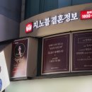 지노블 이미지