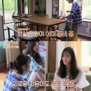 온 휴가 민박 이미지