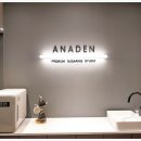 아나덴슈가링왁싱부산대점 이미지