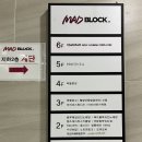 이마트24 유성매드블럭점 이미지