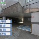 민트하우스 - 영주시 평은로 776 | 민트하우스