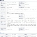 한마음장례협동조합