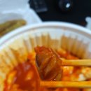 떡볶이는여기야 이미지