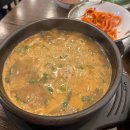 죽에 진심 독산직영점 다이닝코드