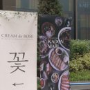카돈마리, (KADONMARI) 네이버블로그