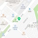 교촌치킨 포일내손점 이미지