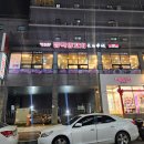 장백양꼬치수청점 이미지