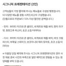 리타르단도