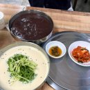 손수지은 | 아산 온양온천역 콩국수 맛집 : 2일 연속 찾은 "아산찐콩국수"