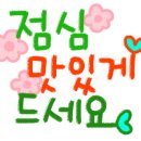 원당골추어탕