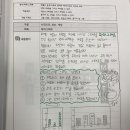 정현수학전문학원