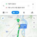 노마드리움