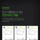 김현정코스메틱천연이야기