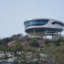 가마골(화산) | 나주 빛가람 전망대, 돌 미끄럼틀도 타고 산책도 하고 광주전남공동혁신도시(나주혁신도시) 파노라마...