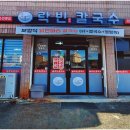 용산천변길 이미지