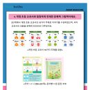 문어빵빵 이미지