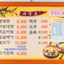 일노냉면 티스토리