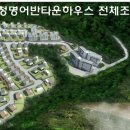 청명건축